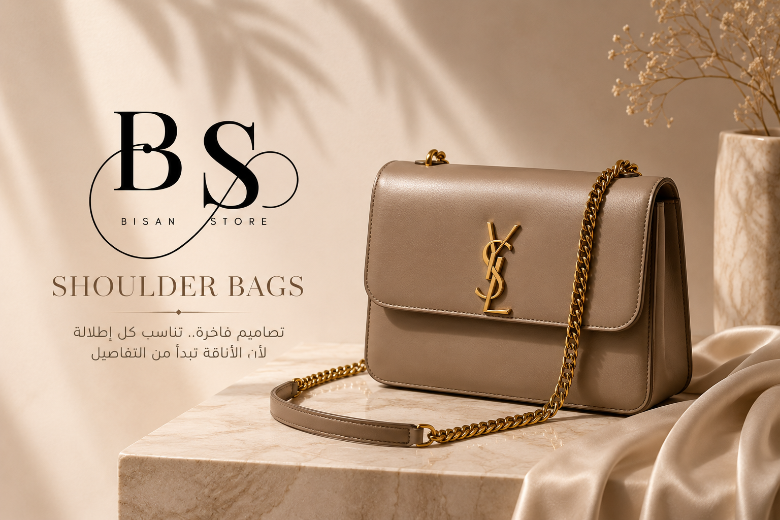 Shoulder Bag